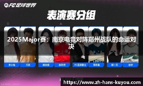 九州酷游官方网站