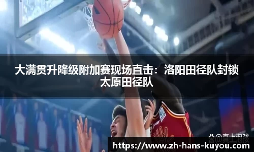 九州酷游官方网站