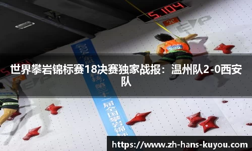 九州酷游官方网站